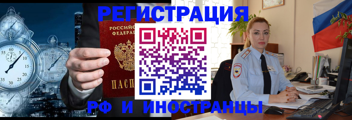 пропишу в квартире в Похвистнево